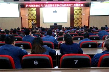 大學(xué)習培訓1_看圖王.jpg
