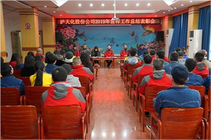 宣傳工作會(huì ).jpg