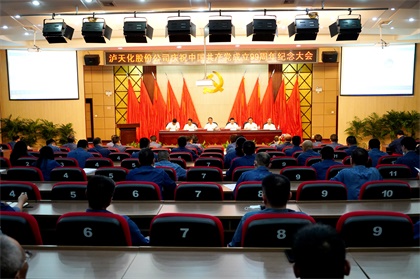 七一表彰會(huì ) (3)003.jpg
