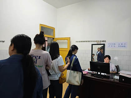 女工體檢.jpg