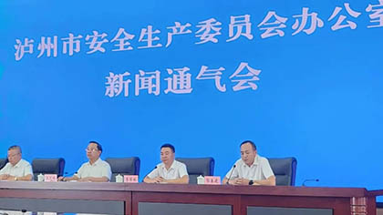 郭春建參加新聞發(fā)布會(huì ).jpg