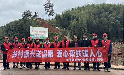 統戰部慰問(wèn).jpg