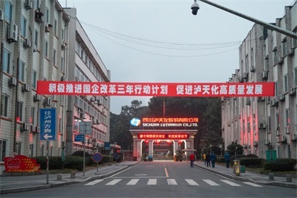 理直氣壯、大張旗鼓宣傳好國企改革三年行動(dòng)
