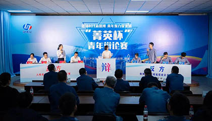 “菁英杯”辯論賽初賽丨四強爭奪賽，8支隊伍氣場(chǎng)全開(kāi)！